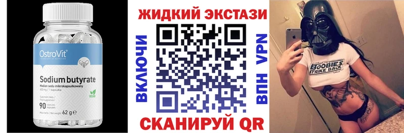 БУТИРАТ оксана  Купить закладки  Ядрин 