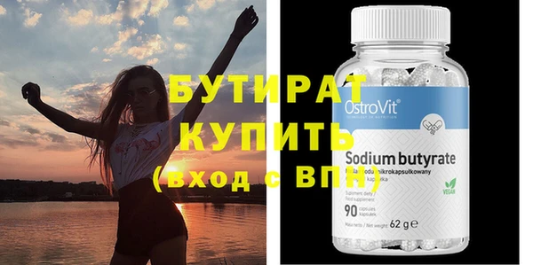 мяу мяу кристалл Тавда