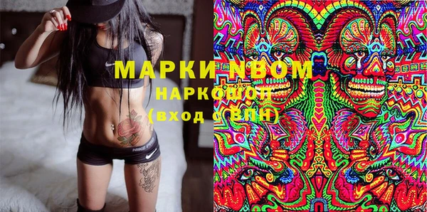 прущая мука Ступино