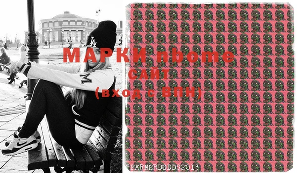 мяу мяу кристалл Тавда