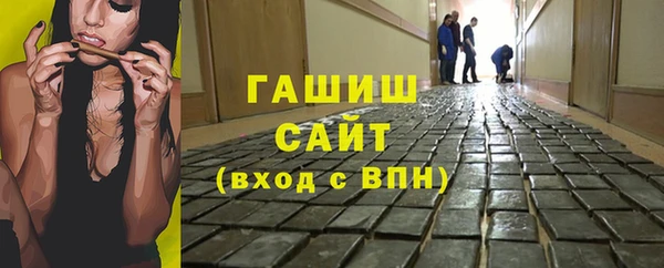 мяу мяу кристалл Тавда