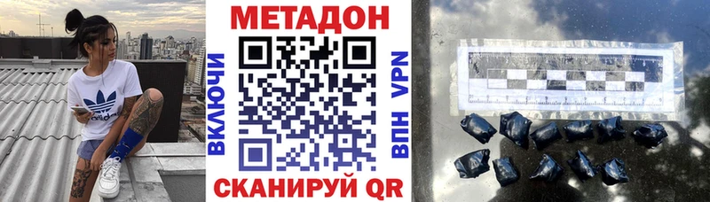 Купить  Ядрин  МЕТАДОН белоснежный 